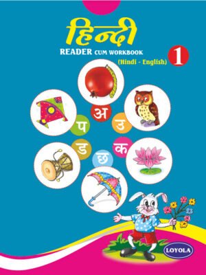 Hindi Reader Cum Workbook 1