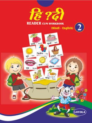 Hindi Reader Cum Workbook 2