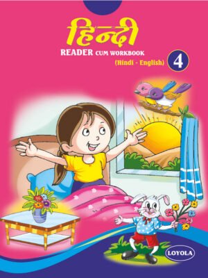 Hindi Reader Cum Workbook 4