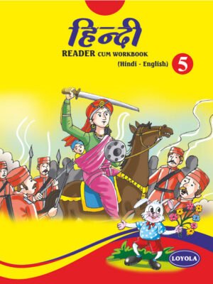 Hindi Reader Cum Workbook 5