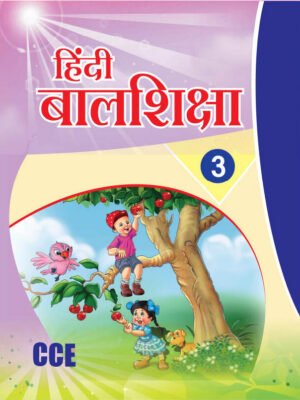Hindi Balashiksha 3