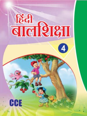 Hindi Balashiksha 4