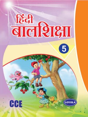 Hindi Balashiksha 5