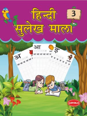 Hindi Copywriting 3