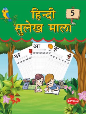 Hindi Copywriting 5