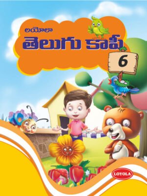 Telugu Copywriting 6