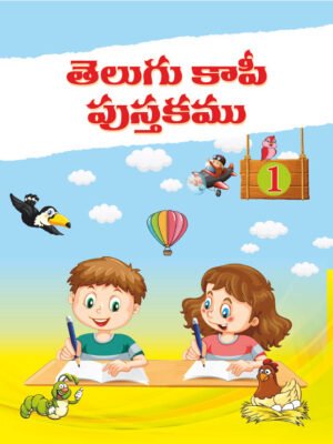 Telugu Copywriting 1
