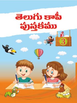 Telugu Copywriting 3