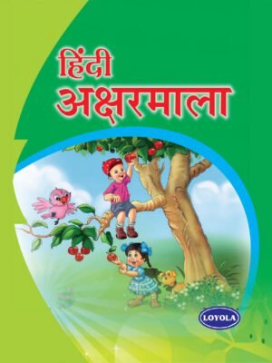 Hindi Aksharamala