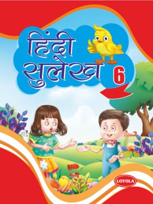 Hindi Copywriting 6
