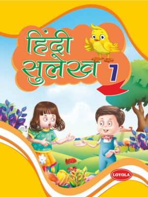 Hindi Copywriting 7