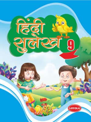 Hindi Copywriting 9
