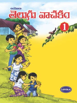 Telugu Vachakam 1