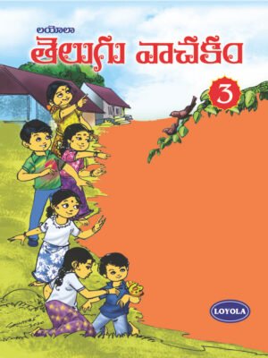 Telugu Vachakam 3